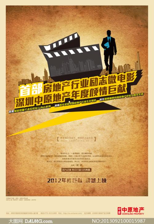新潟県立看護大学MarketDevelopmentDiploma