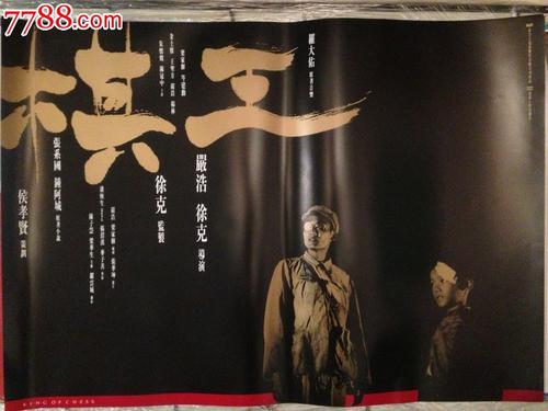 普洛威顿斯学院证书